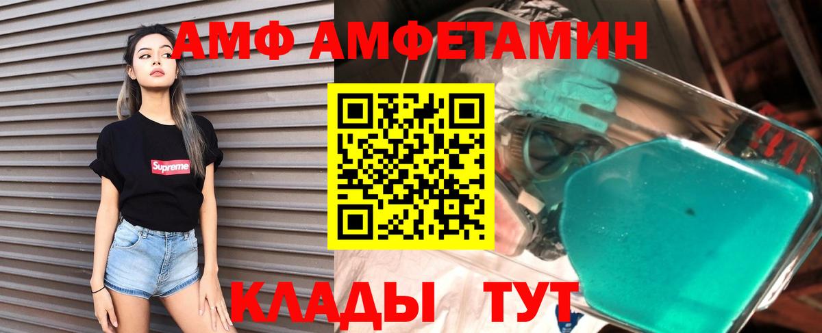 Amphetamine  АМФЕТАМИН VHQ  Вход с VPN  Архангельск  АМФЕТАМИН 