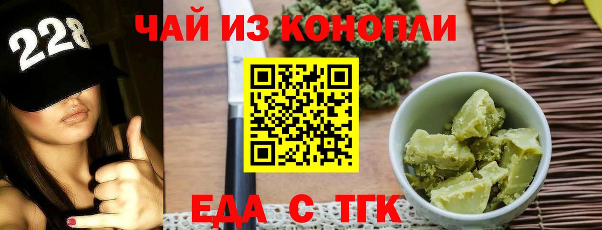 Архангельск  Canna-Cookies конопля  Вход с VPN 