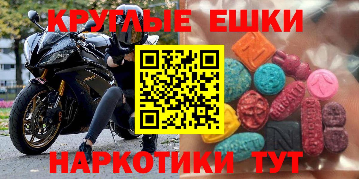 Ecstasy бентли Архангельск