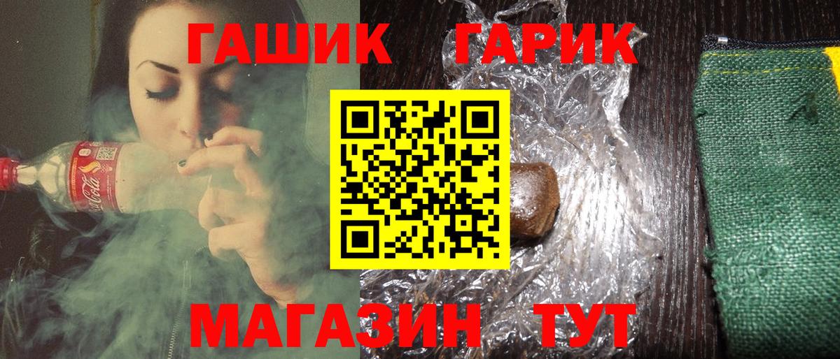 ГАШИШ индика сатива Архангельск