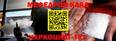 MDMA Шелехов
