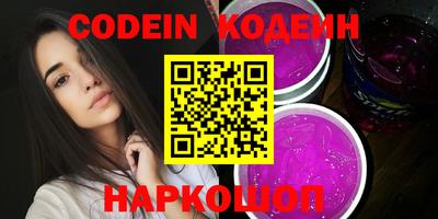 MDMA Шелехов