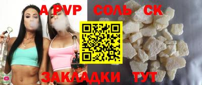 каннабис Шахты