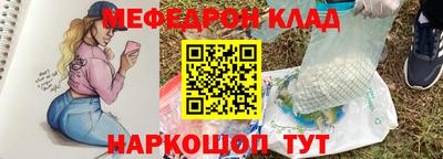 каннабис Шахты