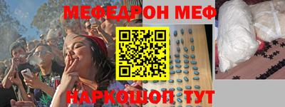 MDMA Шелехов