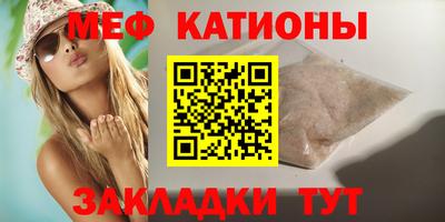 МДМА Шебекино