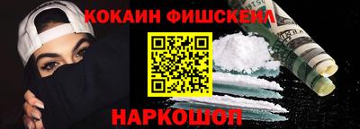 MDMA Шелехов