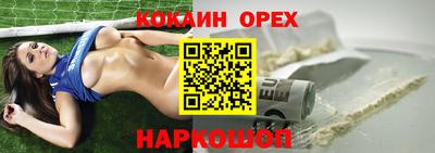 MDMA Шелехов