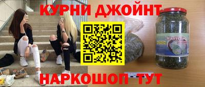 МДМА Шебекино
