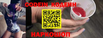MDMA Шелехов