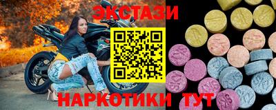 МДМА Шебекино