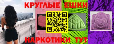 МДМА Шебекино