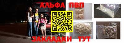 МДМА Шебекино