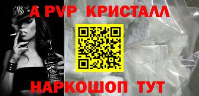 МДМА Шебекино