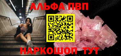 каннабис Шахты
