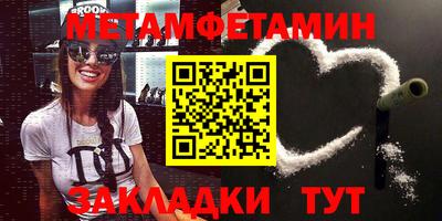 MDMA Шелехов
