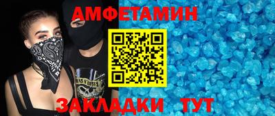 МДМА Шебекино