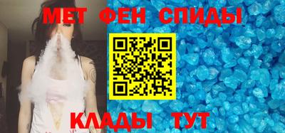 МДМА Шебекино