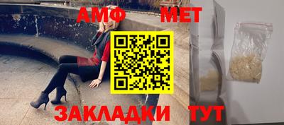 МДМА Шебекино