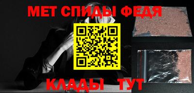 MDMA Шелехов