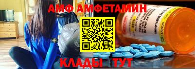 MDMA Шелехов
