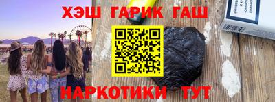 МДМА Шебекино