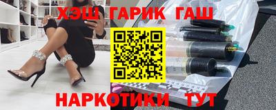 МДМА Шебекино