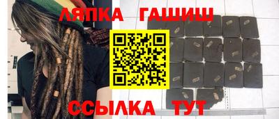 MDMA Шелехов