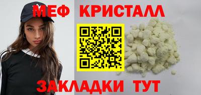 каннабис Шахты
