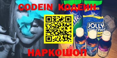 МДМА Шебекино