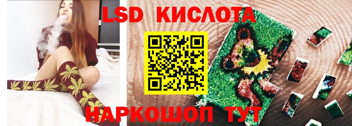 ЛСД экстази ecstasy Архангельск