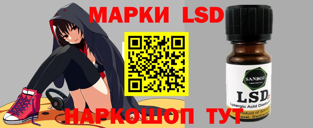 ЛСД экстази кислота  Вход с VPN  Архангельск  ЛСД экстази кислота 