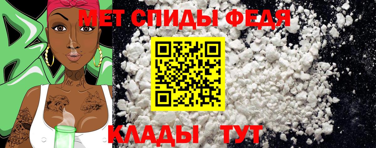 Метамфетамин мет  Вход с VPN  Метамфетамин мет  МЕТАМФЕТАМИН  Архангельск 