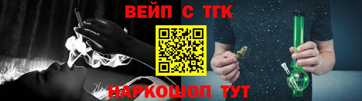 ТГК Wax Архангельск