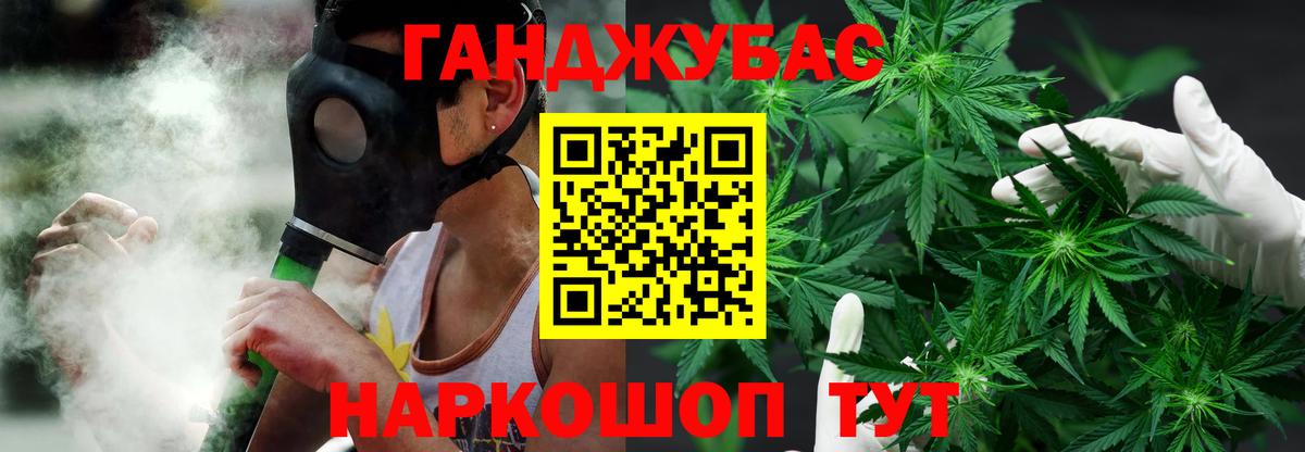 Архангельск  Бошки марихуана ГИДРОПОН  Бошки марихуана план  Вход с VPN 